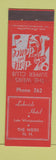 Matchbook Cover - Lakeside Hotel The Weirs NH low phone #