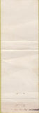 Matchbook Cover - Dyn o Mite Bar Oshkosh WI pinup POOR