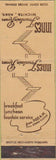 Matchbook Cover - Innes Fountain Room Wichita KS