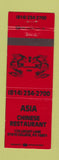 Matchbook Cover - Asia Chinese Restaurant State College PA