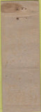 Matchbook Cover - Hinky Dinky Coffee CREASE