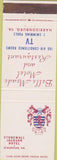 Matchbook Cover - Belle Meade Motel Harrisonburg VA Staunton
