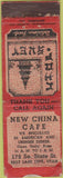 Matchbook Cover - New China Cafe Salt Lake City UT WORN