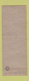 Matchbook Cover - Moose Lodge Lewistown PA