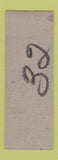 Matchbook Cover - Bay Ridge Inn West Webster NY low phone # SAMPLE