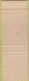 Matchbook Cover - Perkins Americana Old School East Chelmsford MA White
