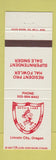 Matchbook Cover - Devil's Lake Golf Club Lincoln City OR