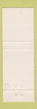 Matchbook Cover - Ideal Roller Company Perrysburg OH