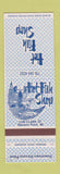Matchbook Cover - Hot Fish Shop Stevens Point WI