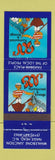 Matchbook Cover - RV's Restaurant Nags Head NC