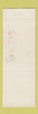 Matchbook Cover - Desert Inn Shoshoni WY