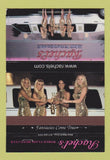Matchbook Cover - Rachel's Strip Club girlie Orlando Palm Beach FL 40 Strike