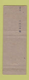 Matchbook Cover - The Wright Tavern Concord MA low phone # WEAR