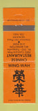 Matchbook Cover - Wing Wah Chinese Restaurant Newark Wilmington DE