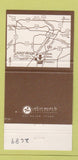 Matchbook Cover - Astro Village Houston TX Astrodome 30 Strike