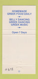 Matchbook Cover - Athens Bar Grill Greek Houston TX 30 Strike