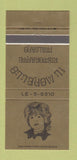 Matchbook Cover - Il Monello Italian New York City 30 Strike