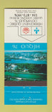 Matchbook Cover - Hebergement Quebec Olympics 1976 Montreal QC 30 Strike
