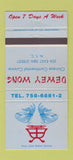 Matchbook Cover - Dewey Wong Chinese Food New York City 30 Strike