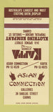 Matchbook Cover - Asian Connection Kaffa Australia clothes 30 Strike