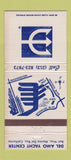Matchbook Cover - Del Amo Yacht Center Marina Del Rey CA WEAR 30 Strike