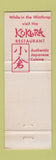 Matchbook Cover - Winthrop Hotel Tacoma WA