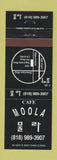 Matchbook Cover - Cafe Moola Van Nuys CA