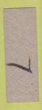 Matchbook Cover - Pennsylvania Lumber Jeannette PA SAMPLE pinup