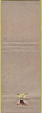 Matchbook Cover - Pittsburgh Paints Omaha NE WEAR