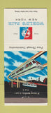 Matchbook Cover - 1964 New York City World Fair Monorail 30 Strike