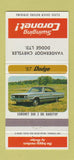 Matchbook Cover - 1967 Dodge Coronet Vanderhoof Chrysler Canada 30 Strike