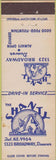 Matchbook Cover - The Shanty Denver CO