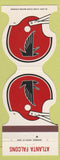 Matchbook Cover - Atlanta Falcons Football 1981 Gallery Sports Lounge