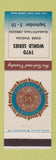 Matchbook Cover - 1970 American Legion Baseball World Series Klamath Falls OR