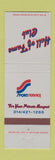 Matchbook Cover - Hall of Fame Club Busch Stadium ST Louis MO baseball
