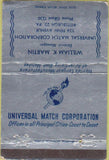 Matchbook Cover - Universal Match Pittsburgh PA William Martin 40 Strike
