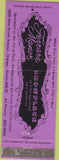 Matchbook Cover - Ferrara Manor Chicago IL