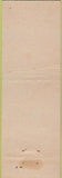 Matchbook Cover - Red Cross Shoes Oklahoma City OK