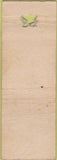 Matchbook Cover - Wishing Well NO TOWN WORN