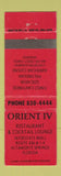 Matchbook Cover - Orient IV Restaurant Altamonte Springs FL Chinese