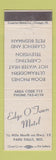 Matchbook Cover - Edge O Town Motel Park Falls WI