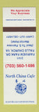 Matchbook Cover - North China Cafe Falls Church VA