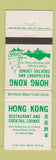 Matchbook Cover - Hong Kong Restaurant Chinese Ormond Beach FL