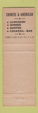 Matchbook Cover - Canton Village Restaurant Chinese New York City