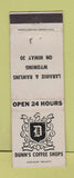 Matchbook Cover - Dunn's Coffee Shops Laramie Rawlins WY WEAR