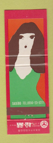 Matchbook Cover - Japanese girlie Sasebo