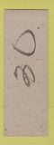 Matchbook Cover - J Woodson Railey District Attorney SAMPLE