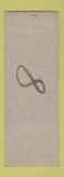 Matchbook Cover - Charles Kratzer Commissioner Putnam County IN? OH? SAMPLE