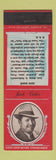 Matchbook Cover - Diamond Movie Stars 1930's Jack Oakie RED
