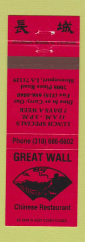 Matchbook Cover - Great Wall Chinese Restaurant Shreveport LA